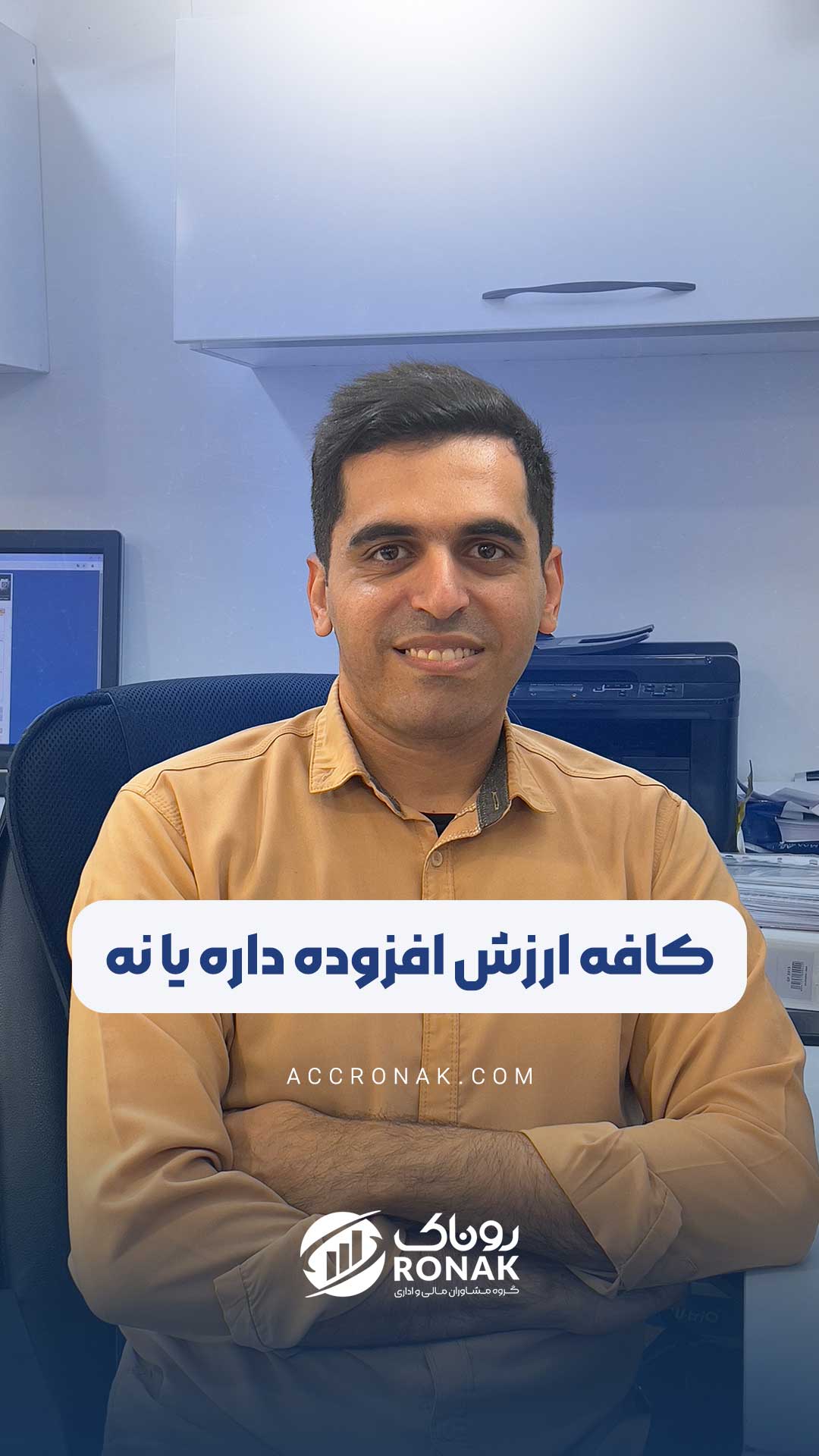 ارزش افزوده فست فود